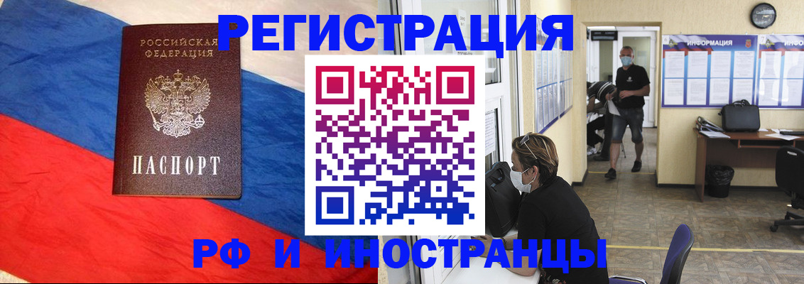 найти адрес прописки в Минеральных Водах